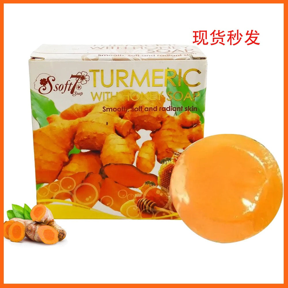 Tumeric Soap