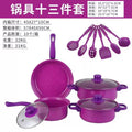 13-Piece Non-Stick Cookware Set – Complete Kitchen Essential