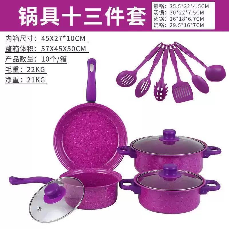 13-Piece Non-Stick Cookware Set – Complete Kitchen Essential