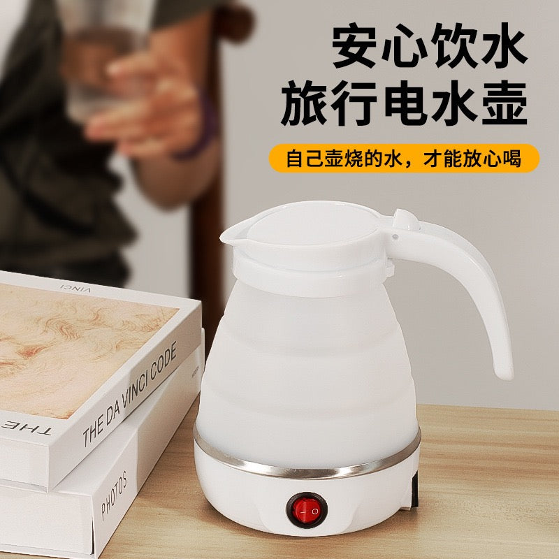Foldable Electric Kettle – Portable & Travel-Friendly