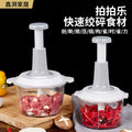 Manual Food Chopper