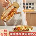 Oil bottle